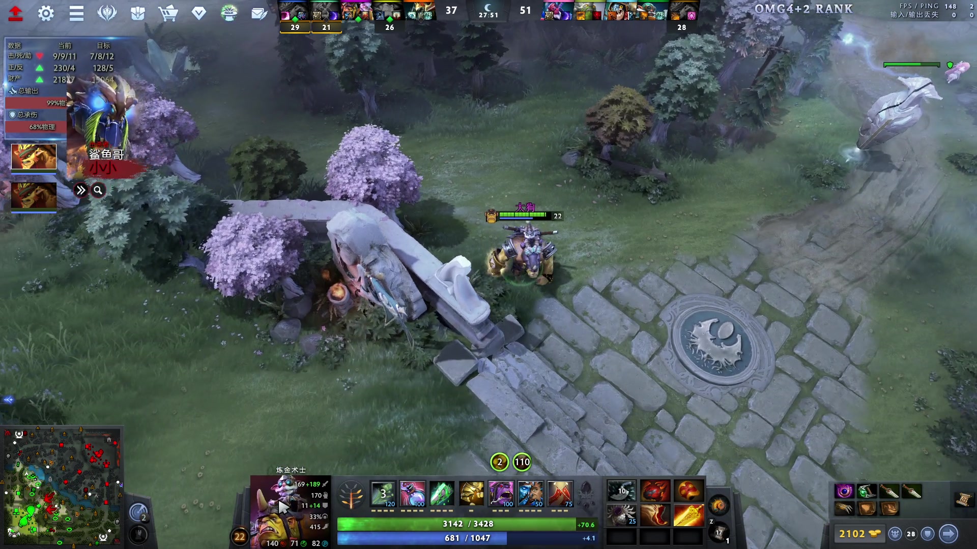 【2023-12-04 22点场】sakira丶hao：4+2and10v10 上午11点前到