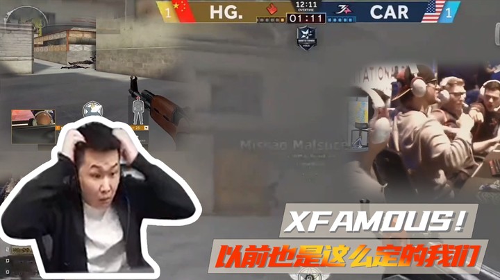XFAMDUS！以前也是这么定的我们~