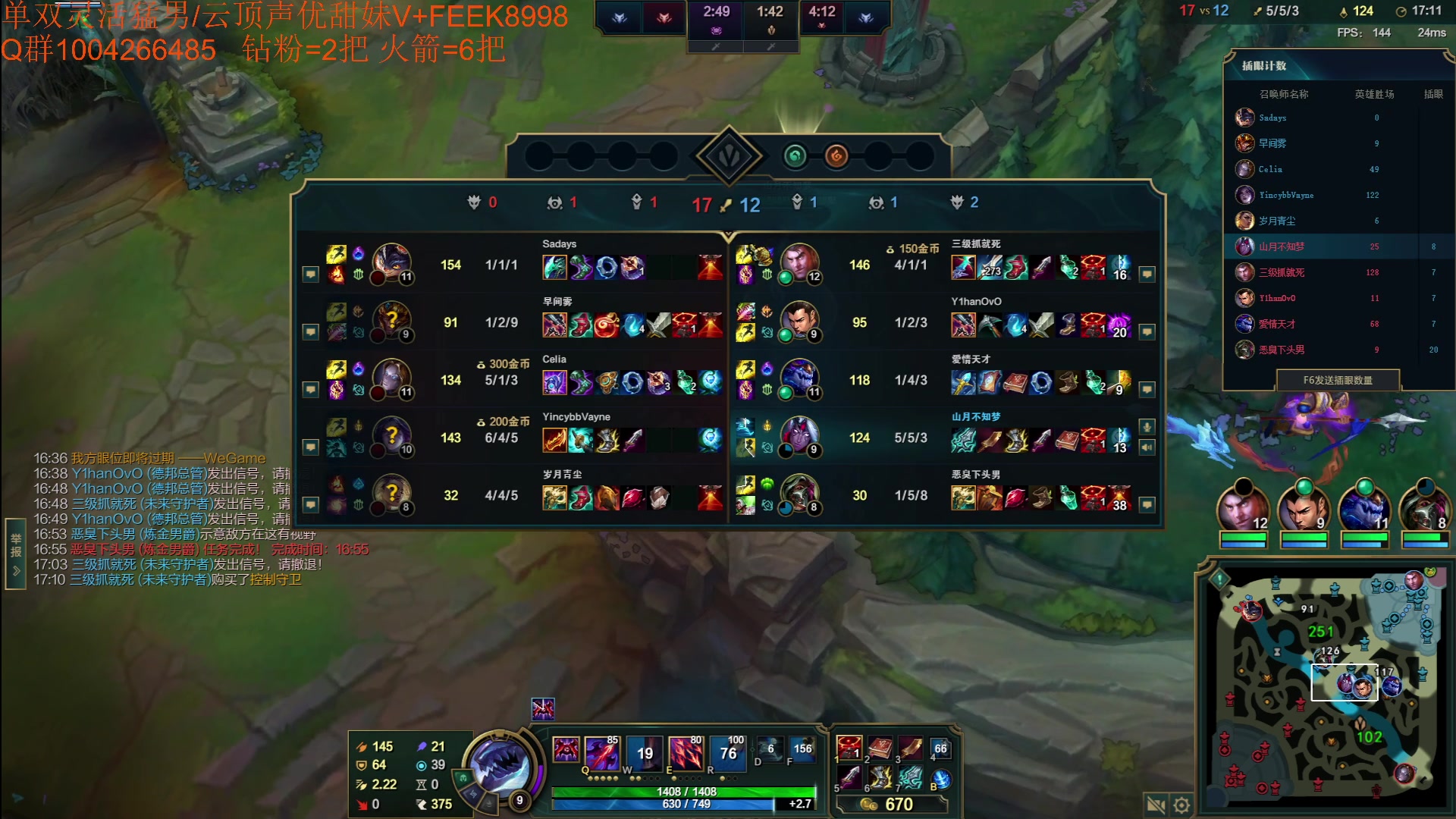 【2023-11-28 18点场】Jz0w0：【JZAD】比赛