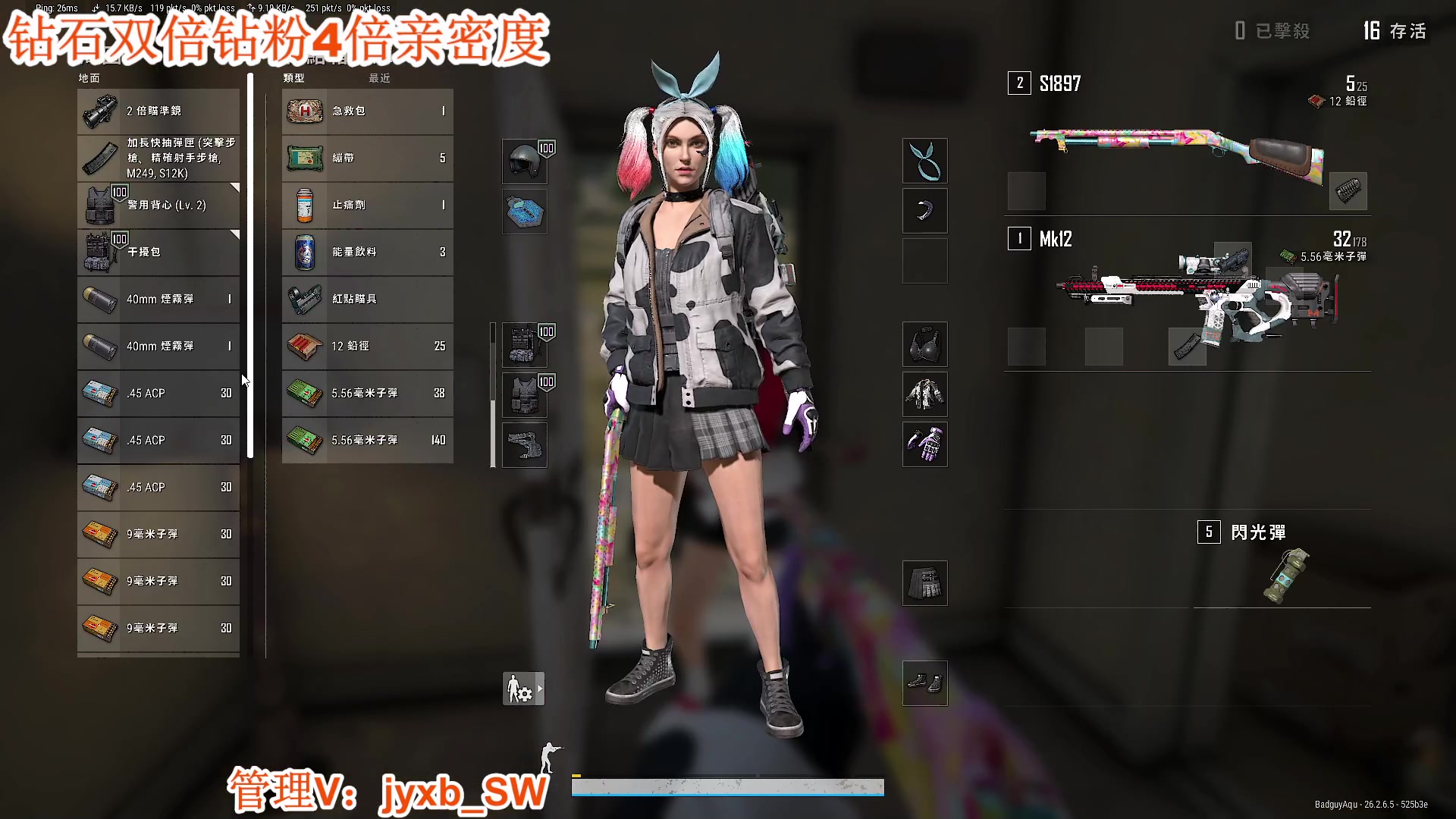 【2023-12-04 00点场】A趣趣趣趣：钻石双倍亲密度