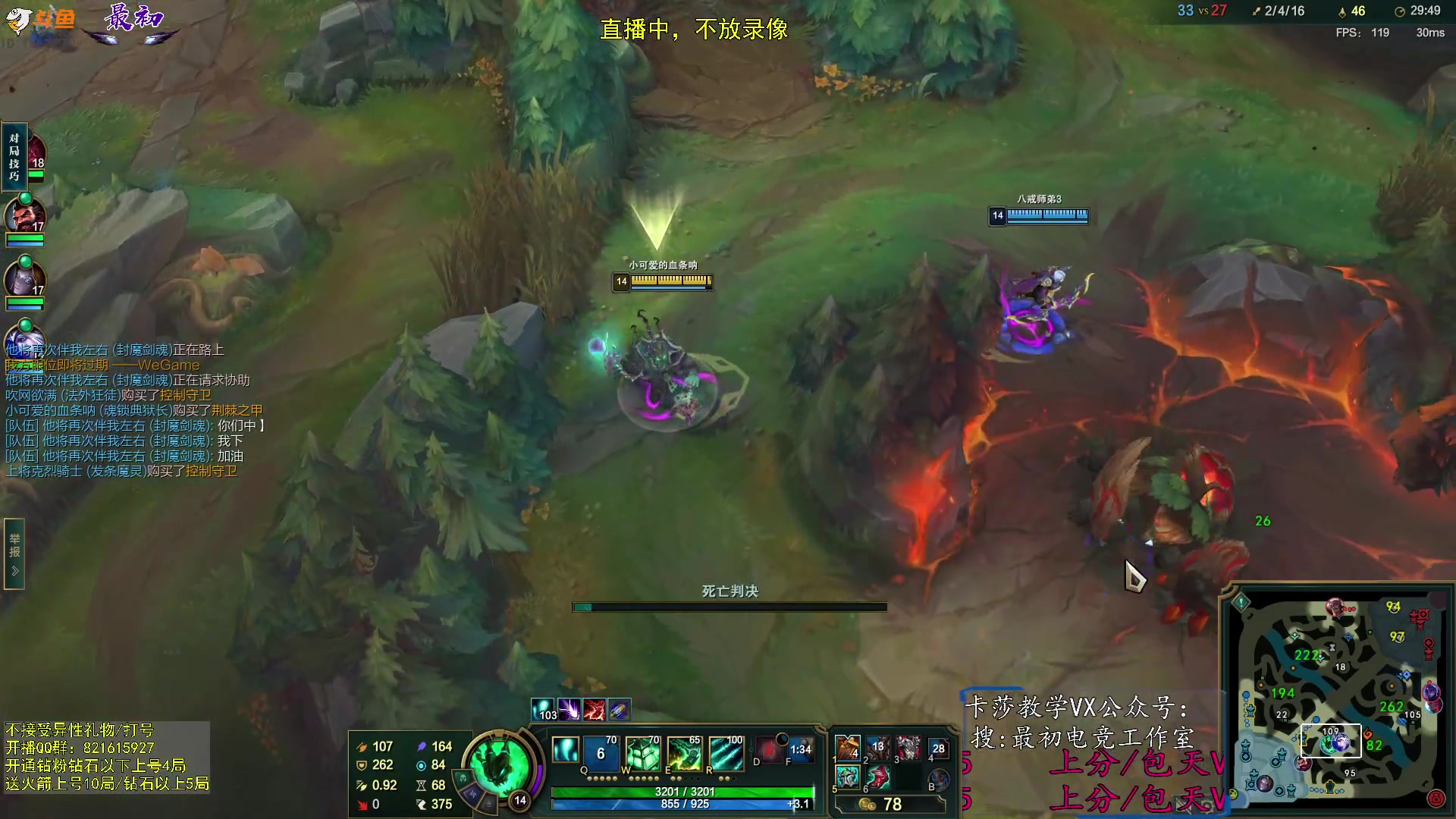 【2023-12-04 17点场】最初卡莎：最初卡莎：第一卡莎教学局