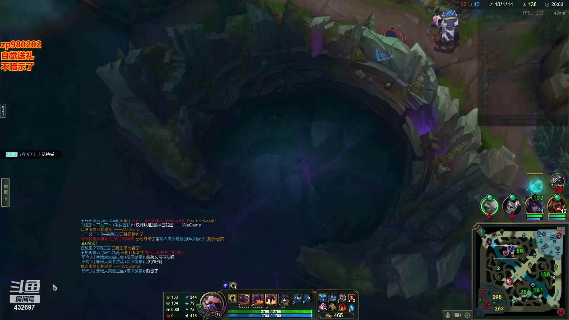 【2023-12-02 01点场】神牛教丶教主：中单刺客牛头法强1000wq秒人