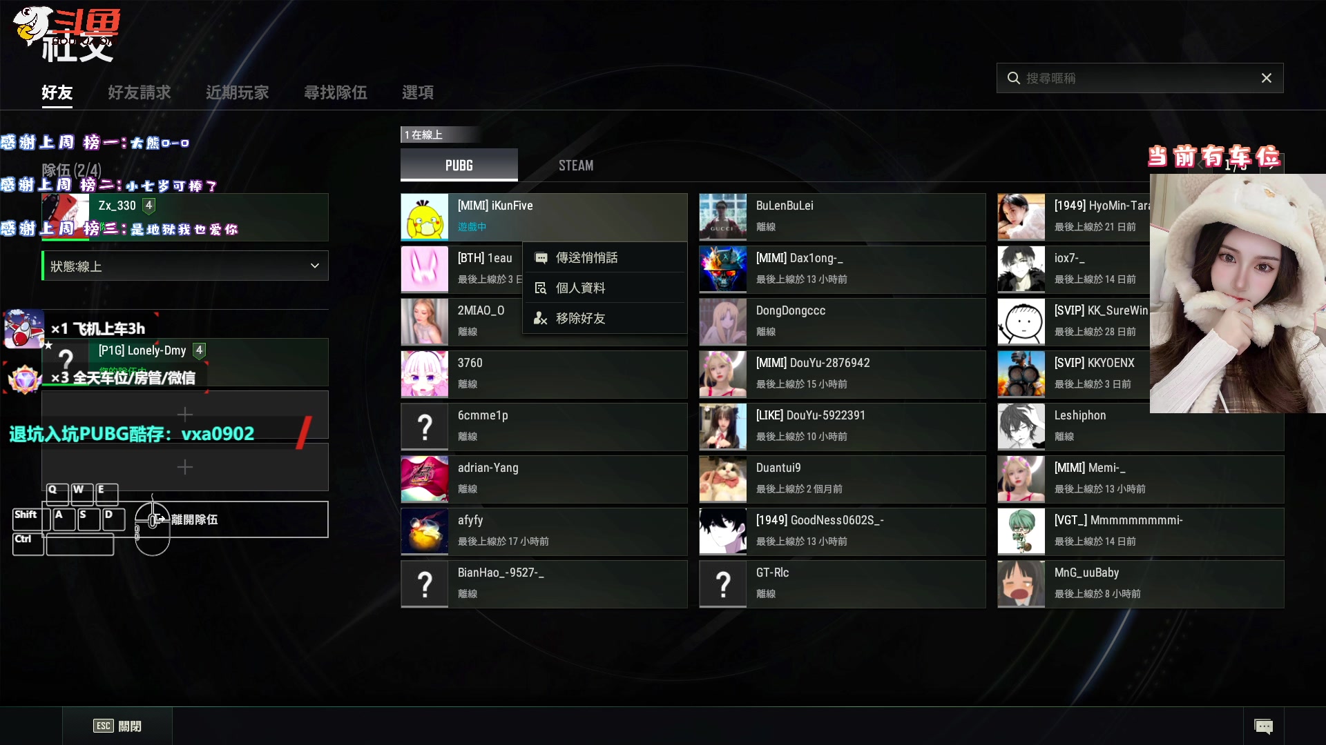 【2023-12-02 13点场】栀音c：❤甜酷baby❤亲密双倍 三倍上限哟