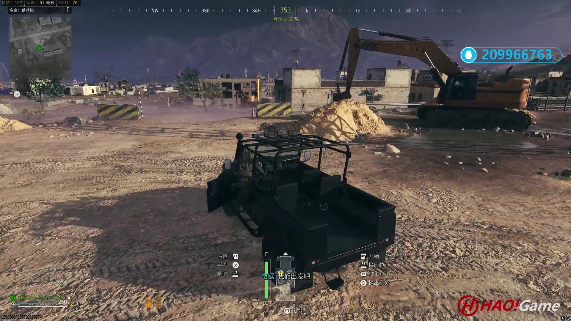 【2023-12-4 0点场】COD20 使命召唤现代战争3-僵尸模式