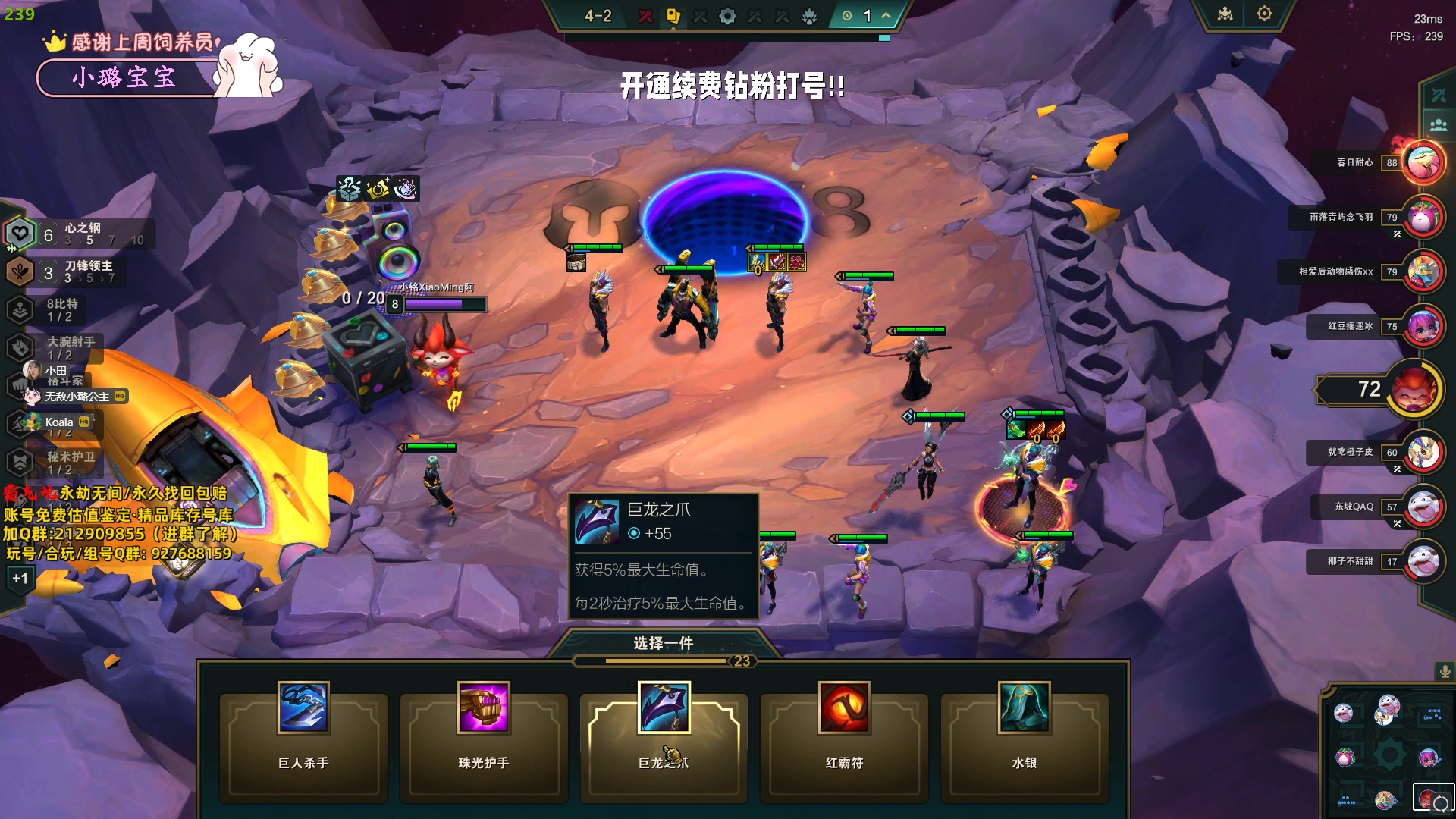 【2023-12-04 21点场】小铭XiaoMing阿：小铭：5号搬家 白天不播