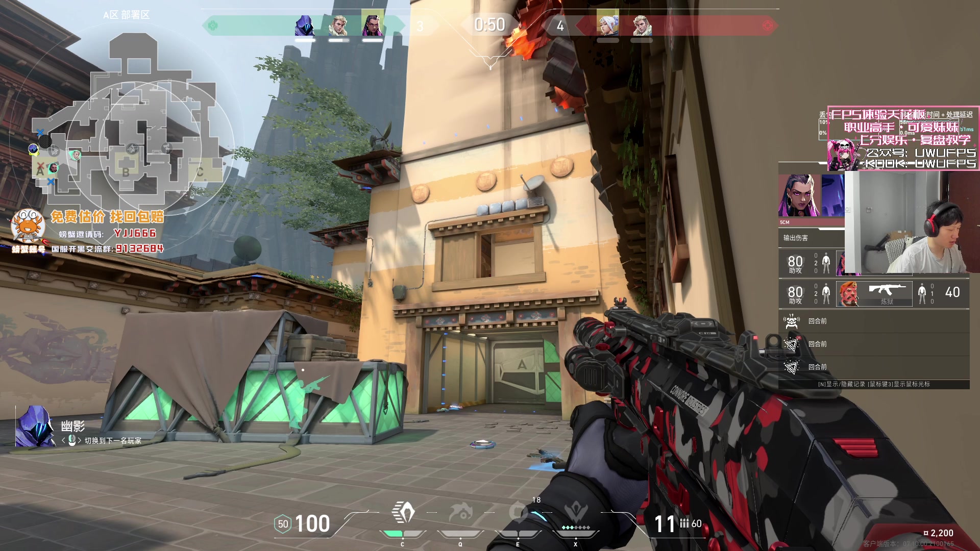 【2023-12-04 11点场】yjjimpaopao：今天成为 神话之龙