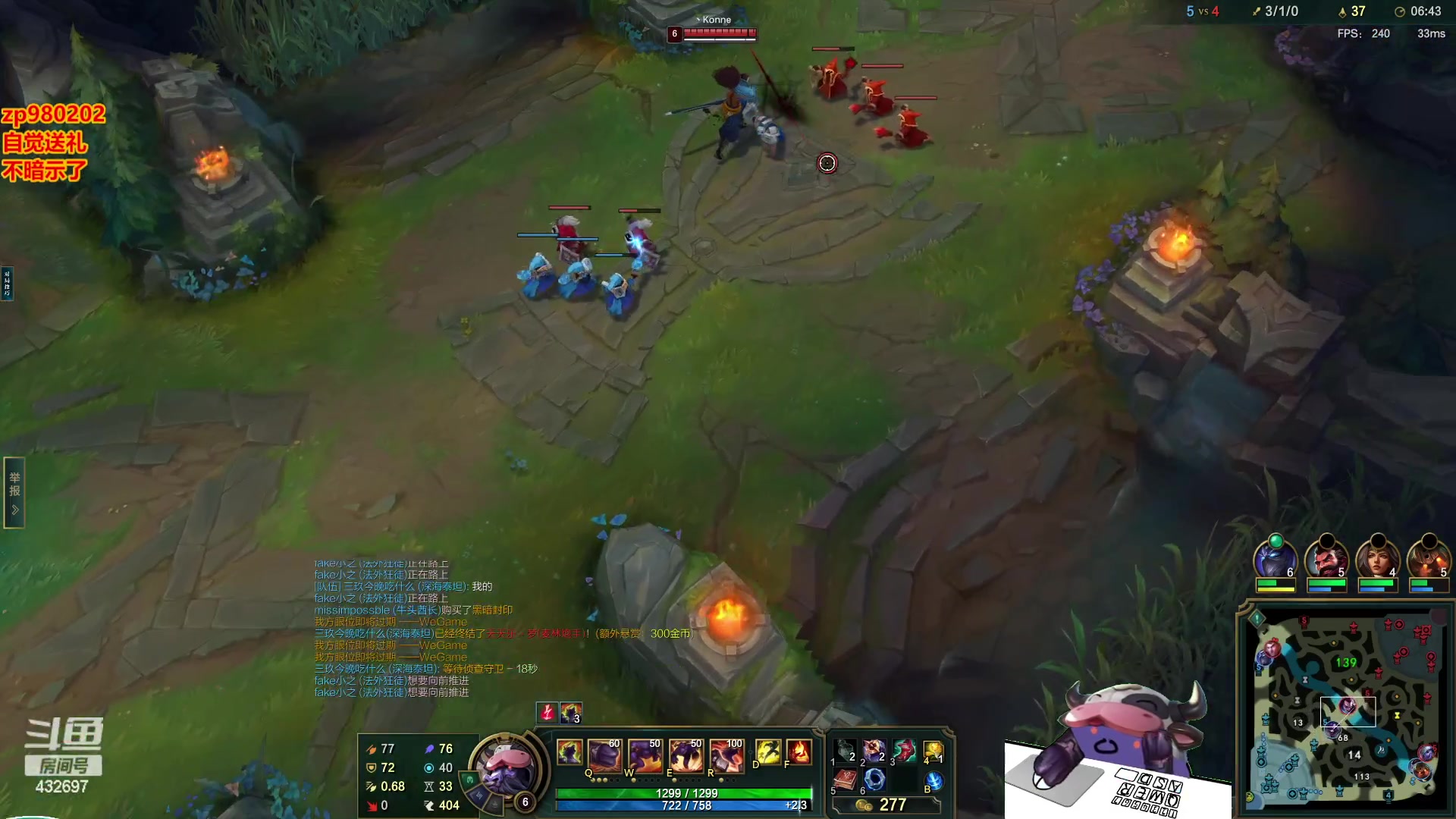 【2023-12-04 01点场】神牛教丶教主：中单刺客牛头法强1000wq秒人