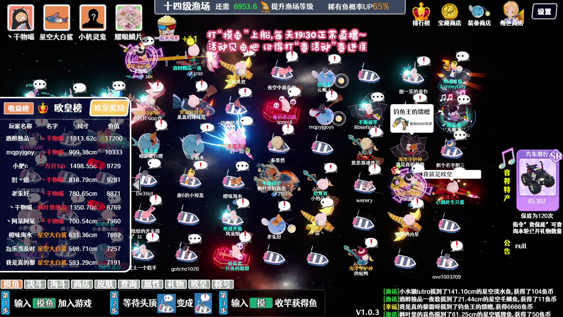 【2023-12-04 16点场】丶干物喵：【14级渔场】关爱咸鱼少女