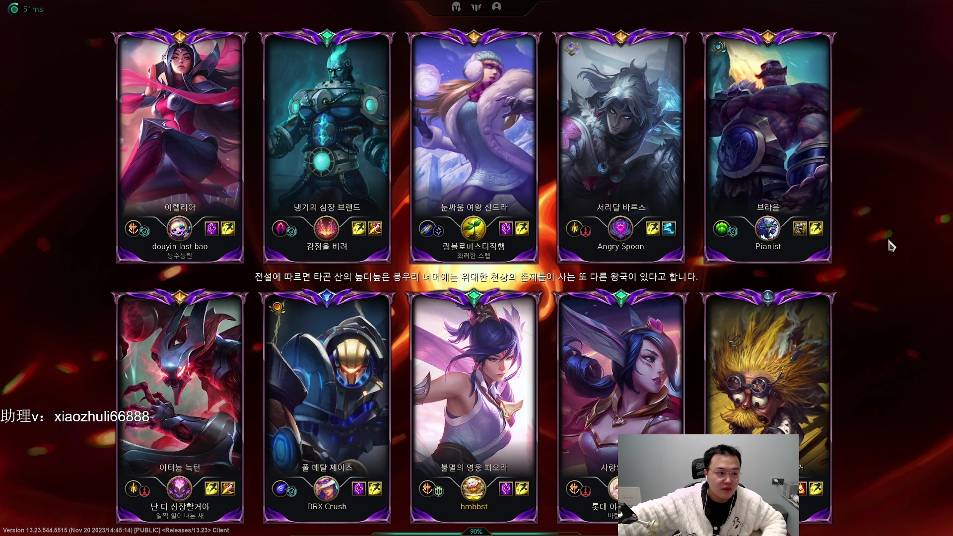 【2023-12-04 05点场】jjking剑姬：世界第一剑姬，重回巅峰！