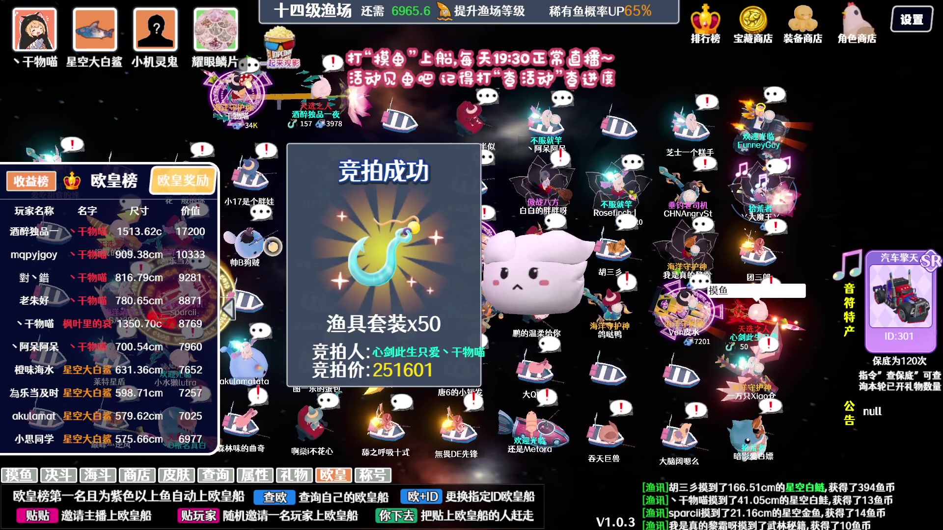 【2023-12-04 14点场】丶干物喵：【14级渔场】关爱咸鱼少女