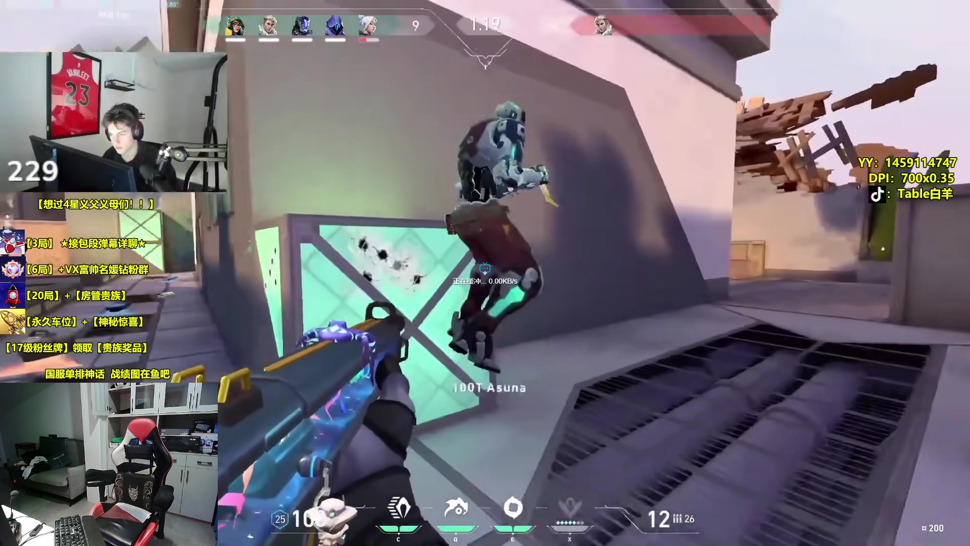 【2023-12-03 22点场】Table白羊：【有车位】神话猛男！暴力上分！