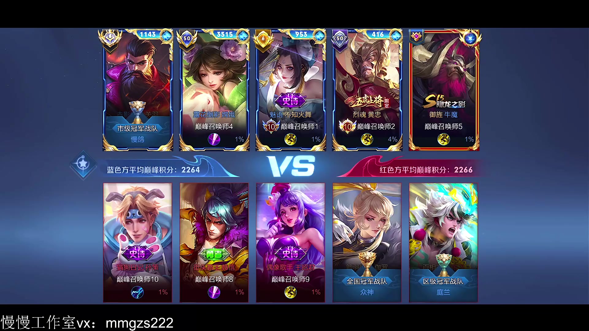 【2023-12-04 20点场】不如叫我慢慢：一位挺厉害的主播