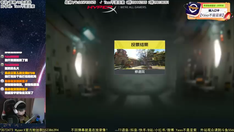 【Yaso】使命召唤手游2023-12-02 12-11录像