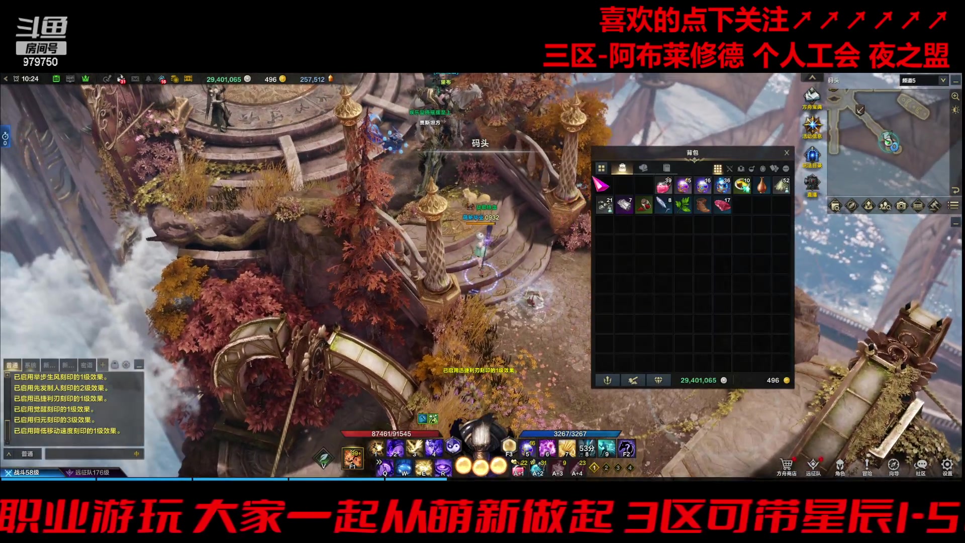 【2023-12-4 10点场】三凯1986:三区阿布服记录每一天