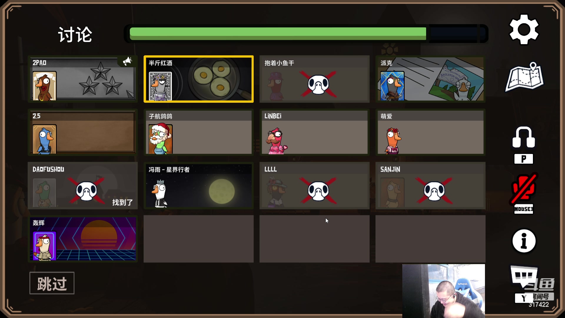 【2023-12-04 17点场】驴酱的冯雨大王：周一照常休息～