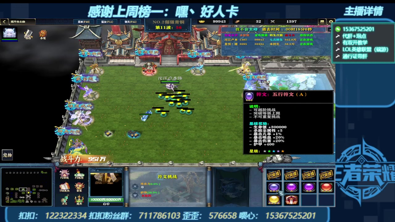 【2023-11-27 21点场】世上本没有卢：弯道快才是真的快 世上本没有卢