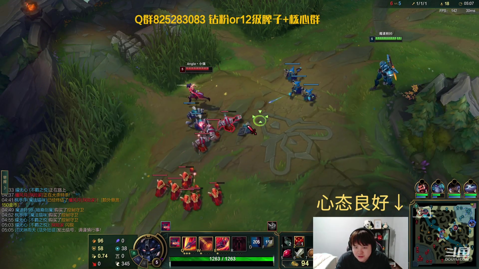 【2023-12-03 21点场】美梦星zoom：没手也行的上单教学