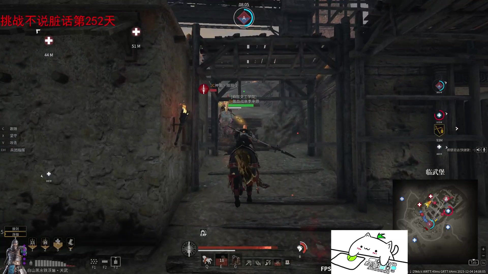 【2023-12-04 13点场】那路托丶：赛季末还有萌新莫得