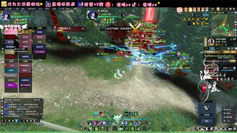 【2023-12-2 21点场】温暖yo:温暖yo❤️开荒镜天阁外阁！