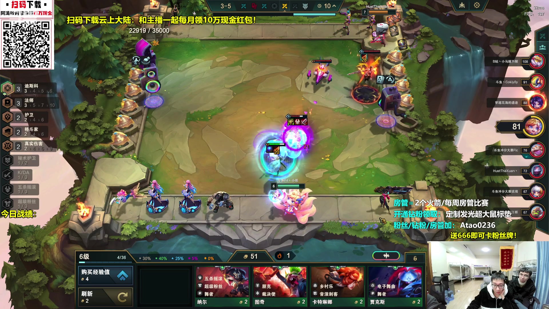 【2023-12-04 00点场】阿涛皎月Carry：心之刚2000层爆爽盛宴！