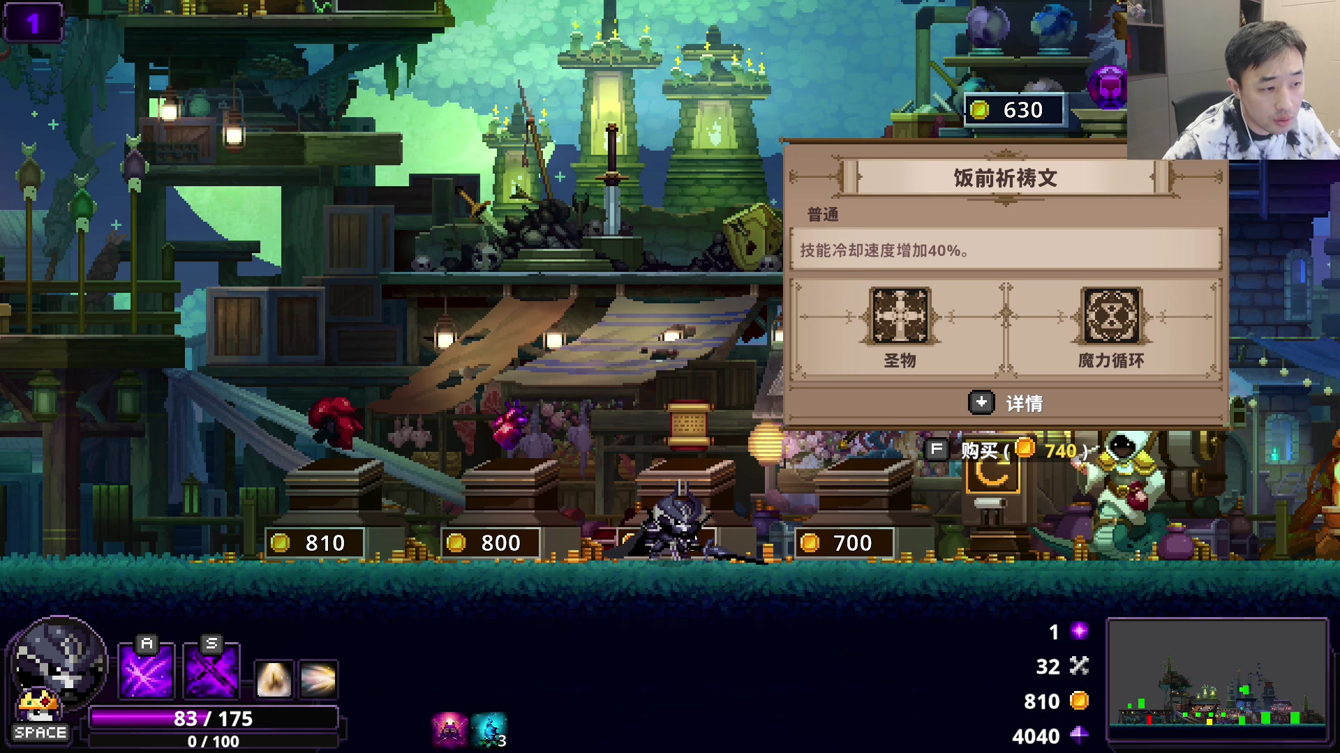 【2023-12-04 04点场】疯奶丶大硕：跨五+六缘分2通