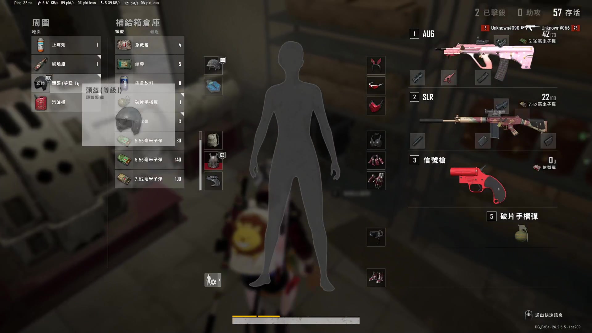 【2023-12-03 21点场】鬼才地瓜：【地瓜】2号回~