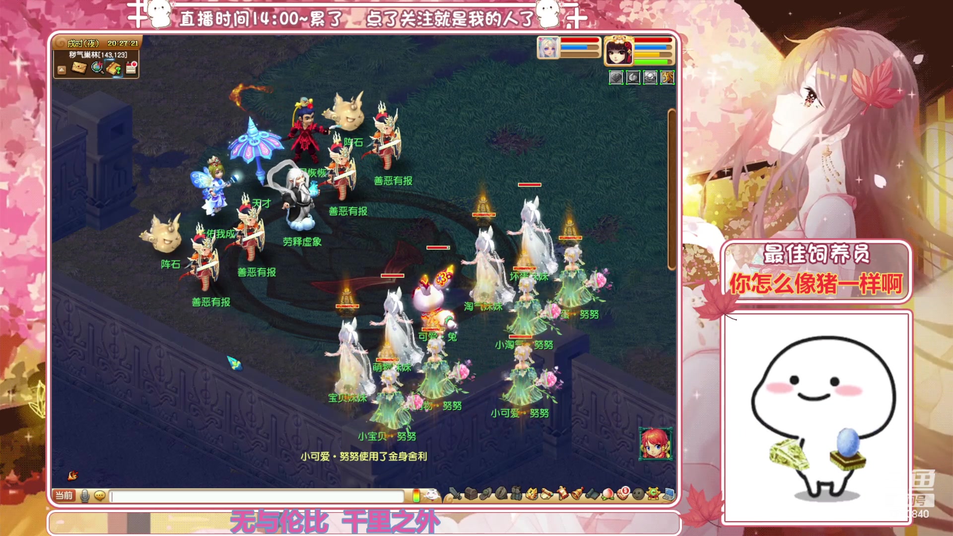 【2023-12-04 19点场】熊酱丶：今天努力清本^_^明天肝腰带咯