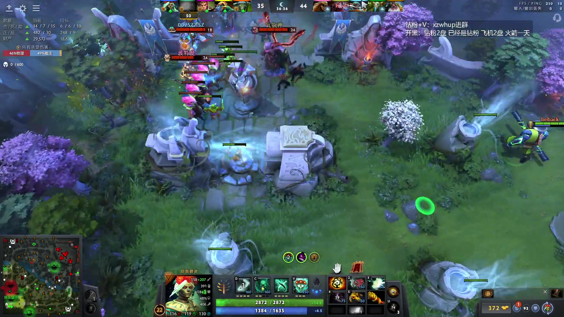 【2023-12-02 13点场】张益达W：zyd：开心dota
