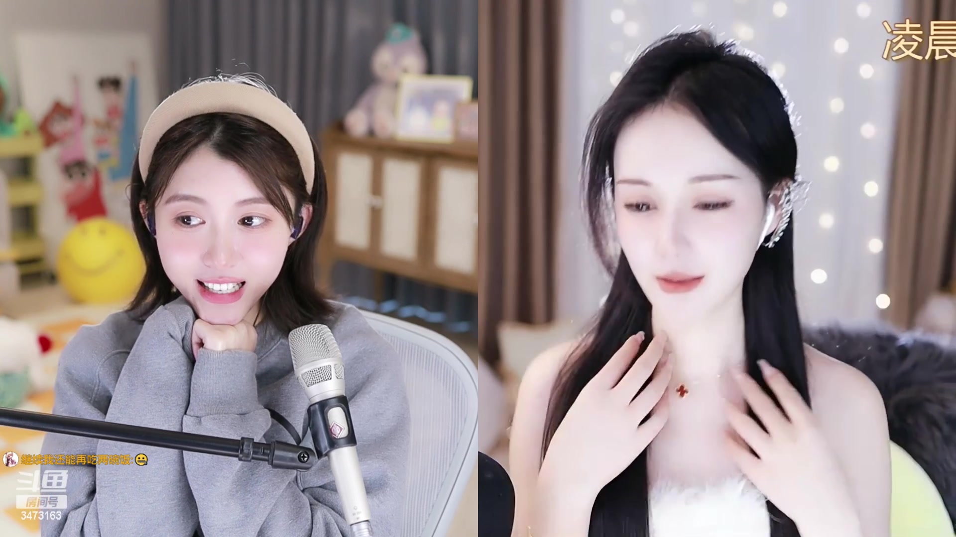 【2023-12-04 14点场】胡嘉一：至少今天很快乐！