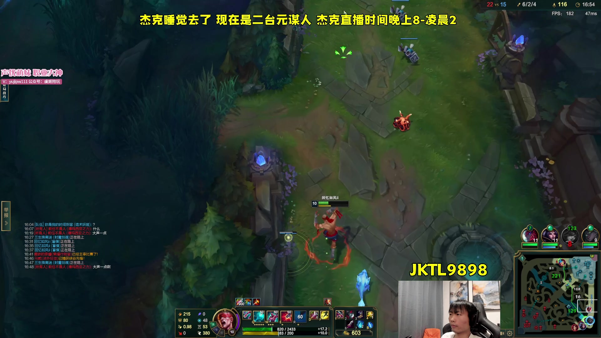 【2023-12-04 01点场】杰克螳螂：每晚8点 大师宗师局~