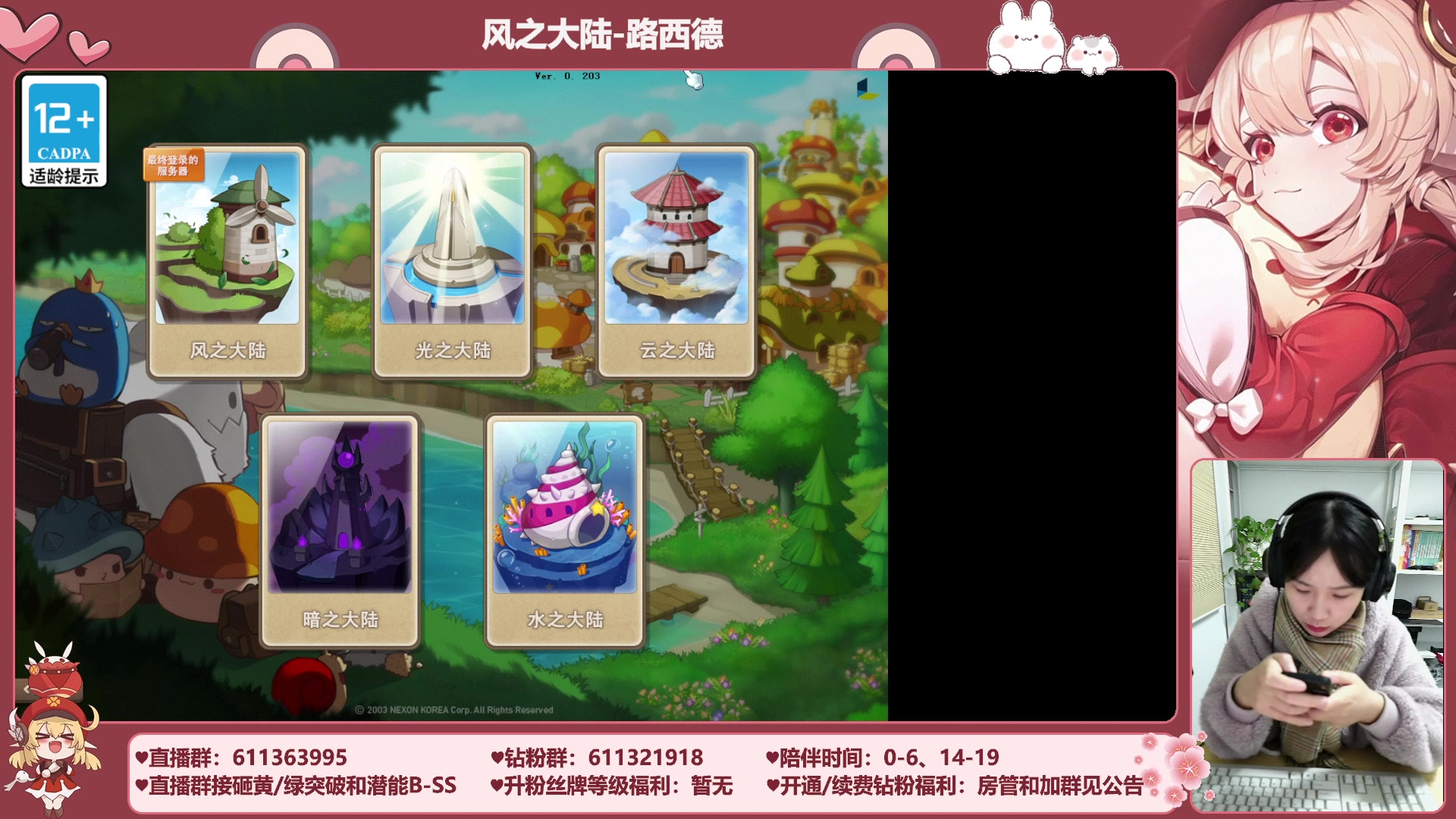【2023-12-03 18点场】顾青ArakiYoko：【11.29-1.9】白雪人X品克缤步