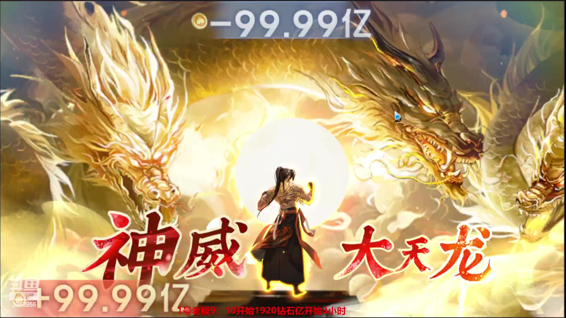 【2023-12-02 11点场】灬幸之斗地主灬：八雀双龙追梦有位置！旧V限制了