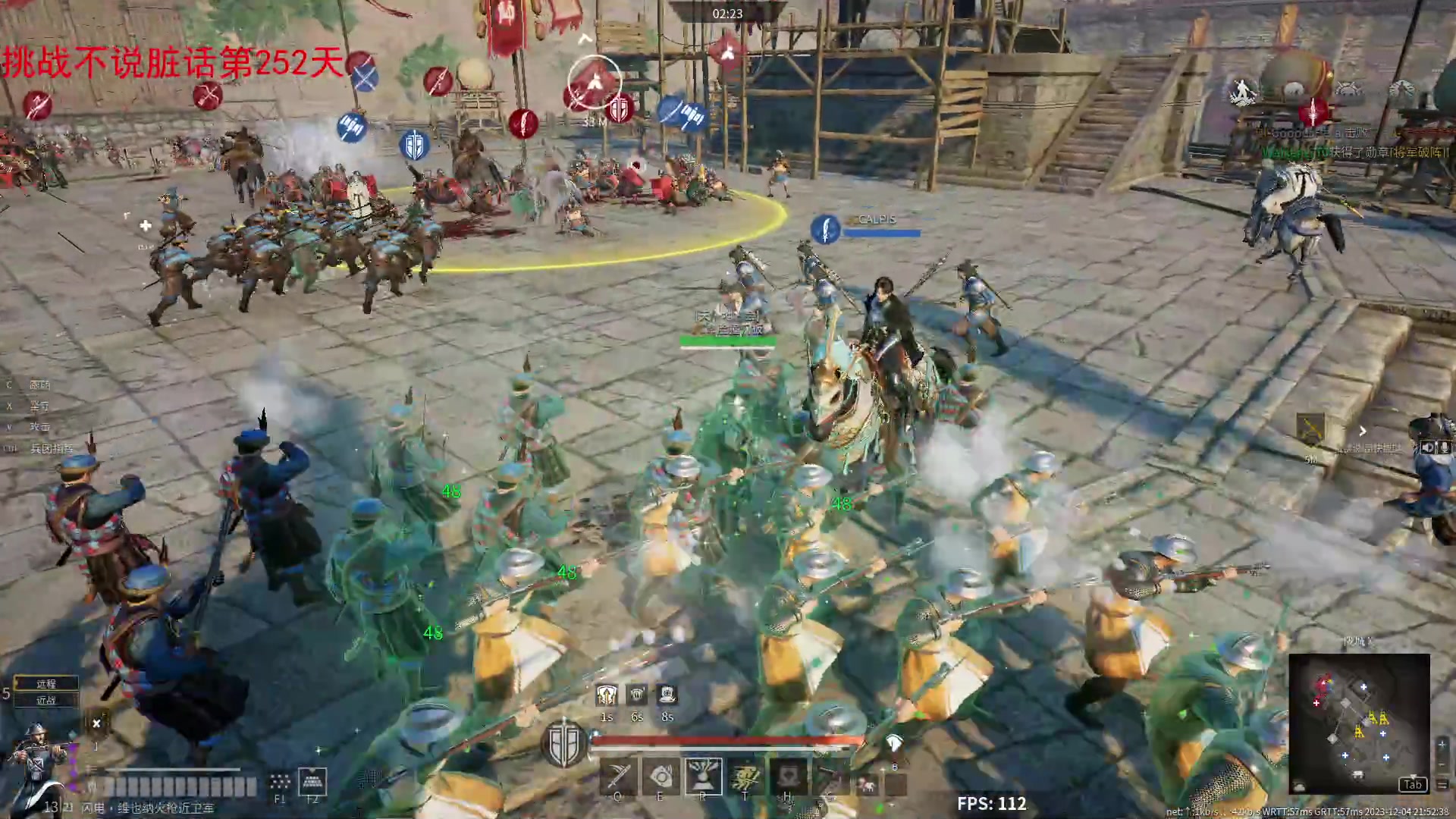 【2023-12-04 21点场】那路托丶：赛季末还有萌新莫得