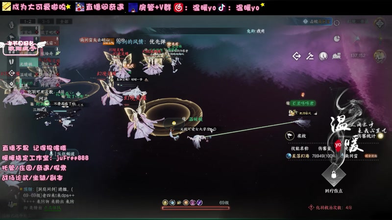 【2023-11-28 21点场】温暖yo:温暖yo❤️开荒镜天阁外阁