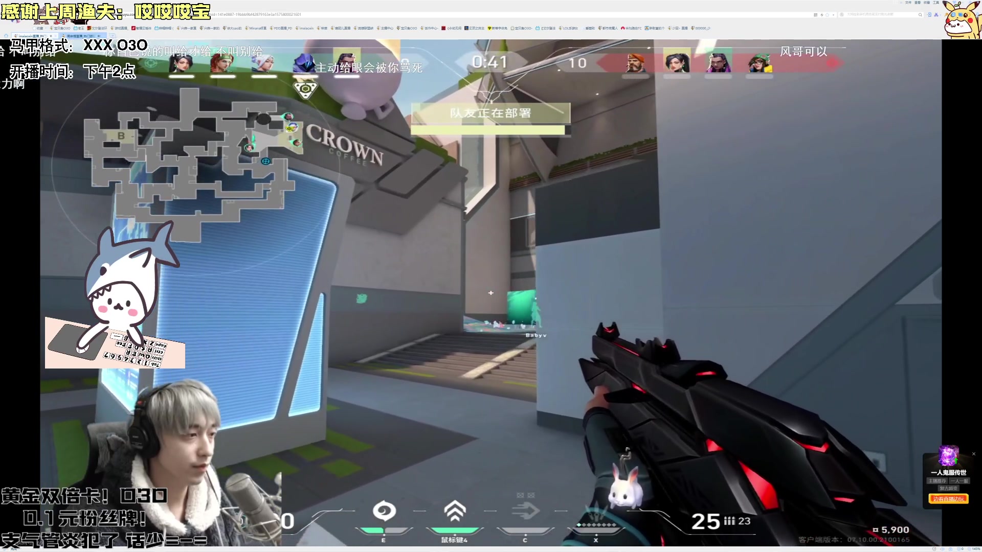 【2023-12-03 23点场】宝贝鱼O3O：宝贝鱼：周末双倍亲密度！今天黄金双倍卡