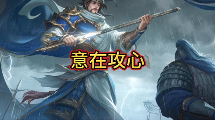 BBD解说三国杀国战 攻心破敌 孰轻孰重