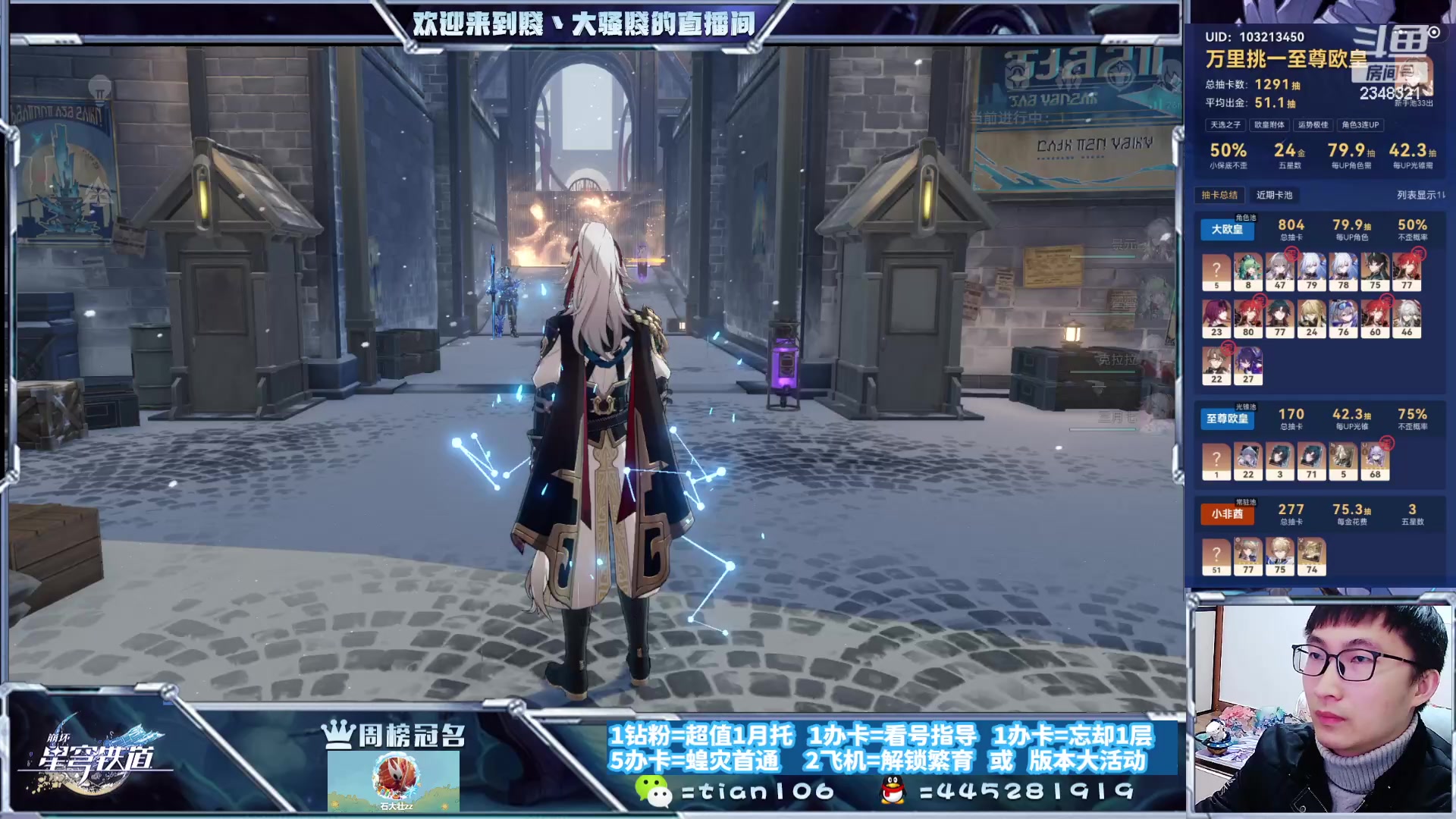 【2023-12-03 20点场】賤丶大骚賤：在忙了。。。