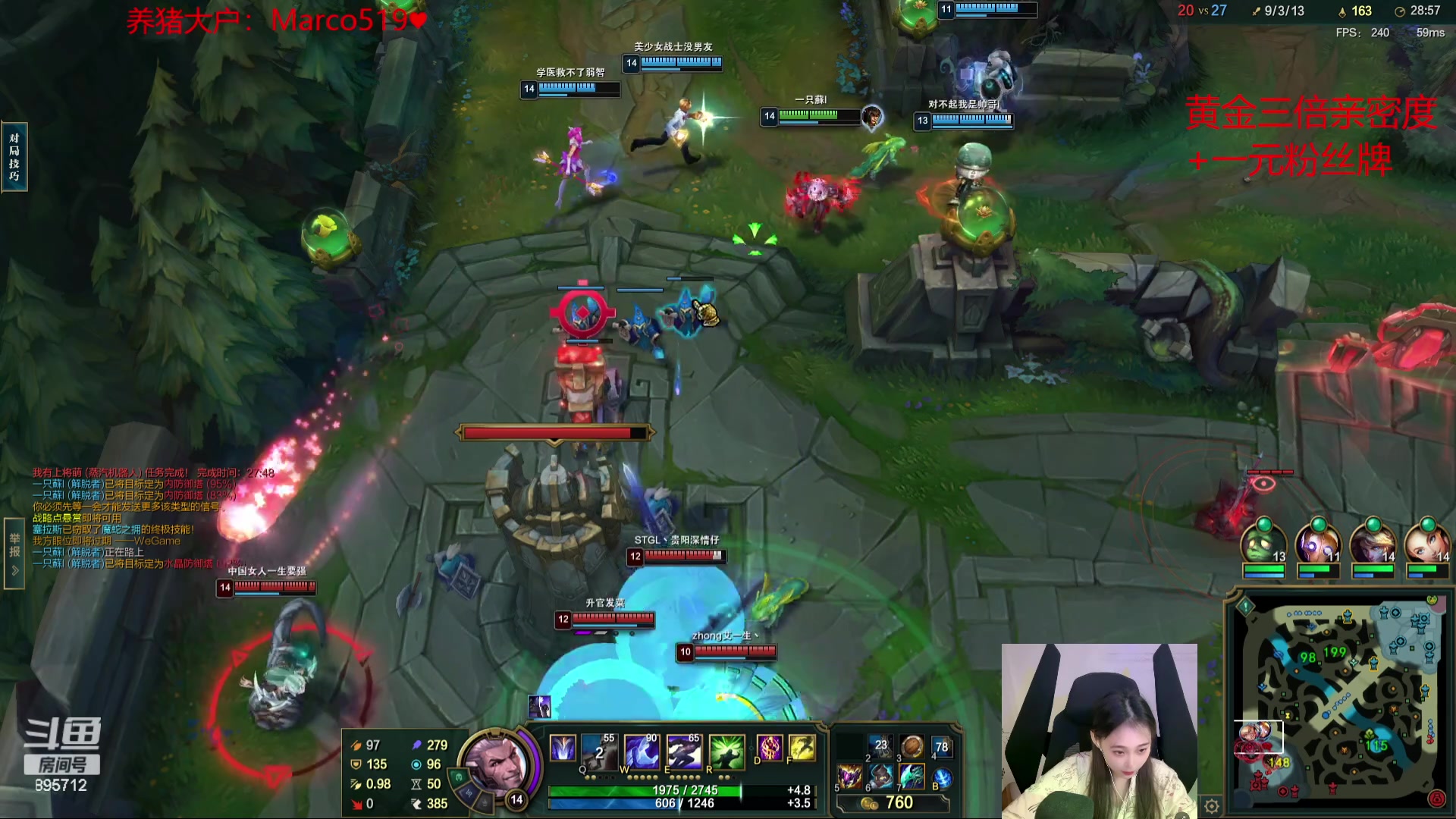 【2023-12-03 21点场】一只蘇l：黄金三倍+1元粉丝牌