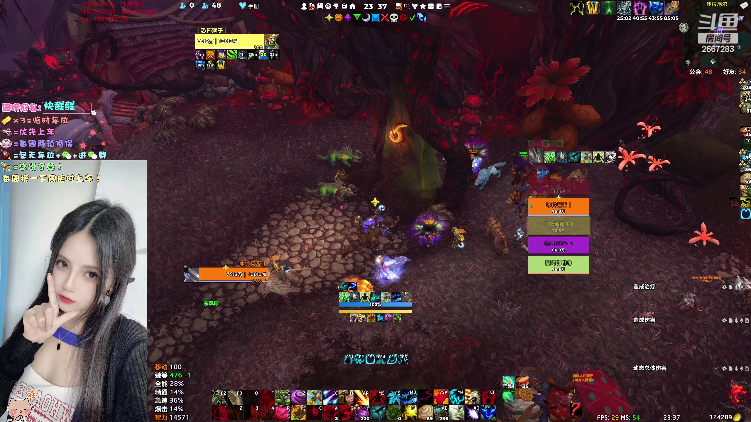 【2023-12-03 23点场】冰铃丶丶：冰铃：一起打本呀！！