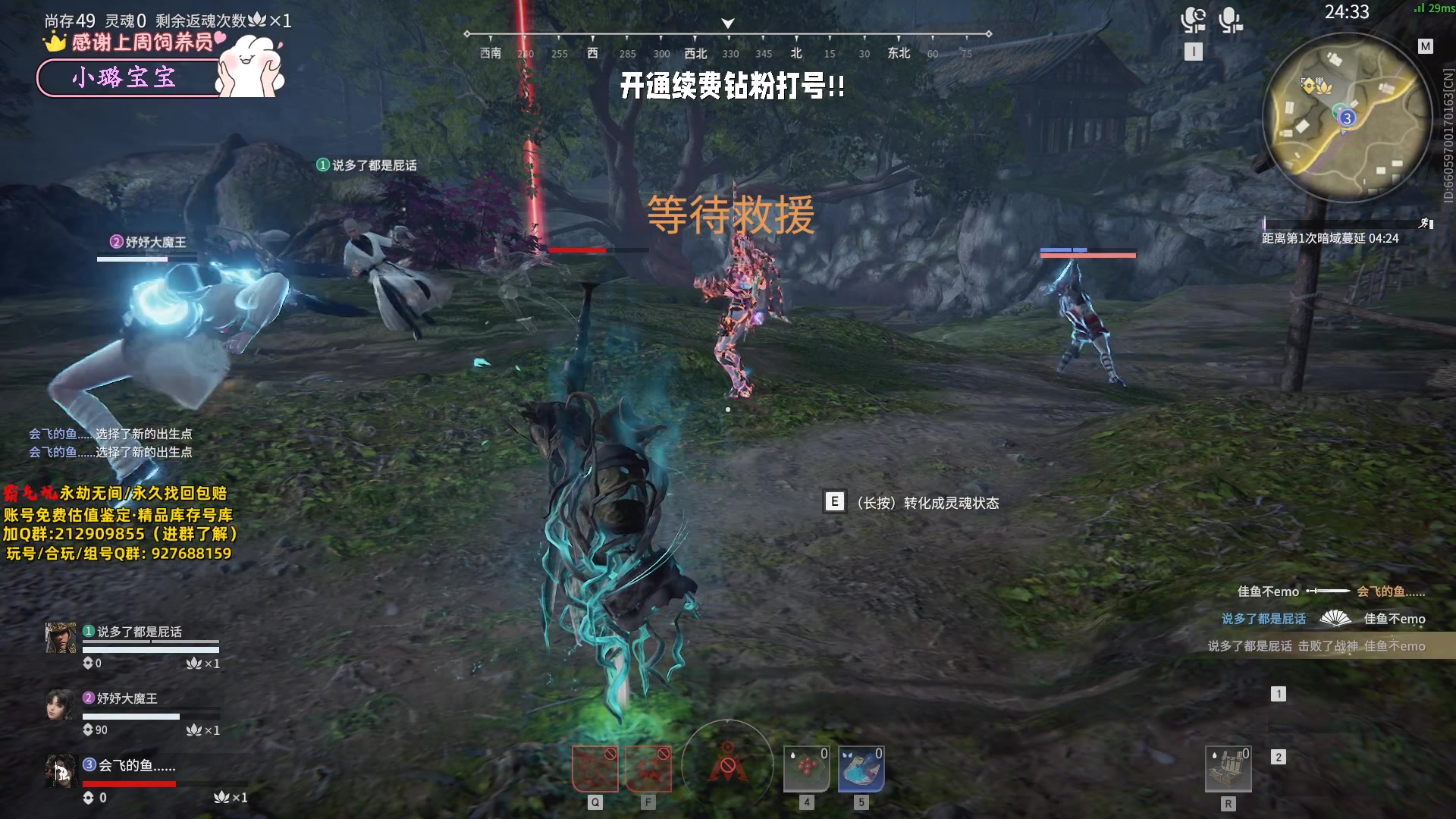 【2023-12-04 19点场】小铭XiaoMing阿：小铭：5号搬家 白天不播