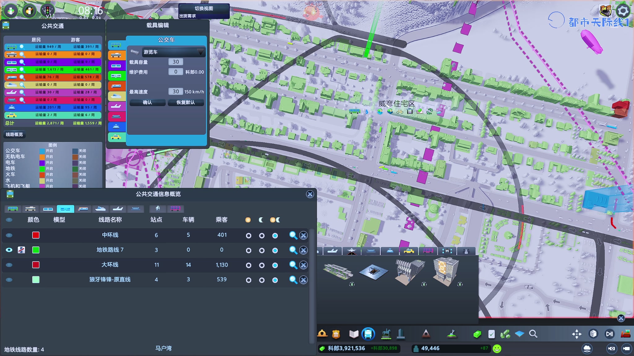 【2023-12-03 22点场】陶可可coco：♥你小子也太奶了吧