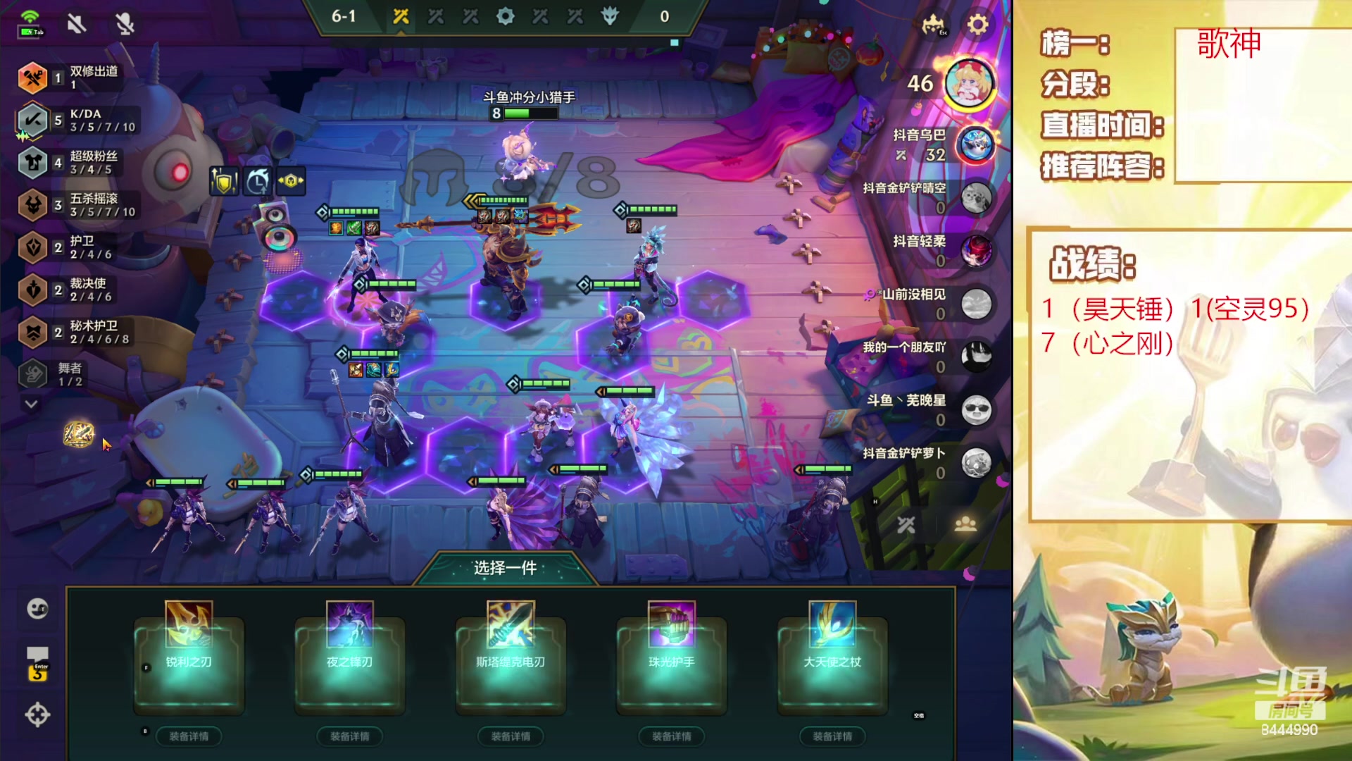 【2023-12-04 22点场】恶魔小小猎手：空灵95上第一！