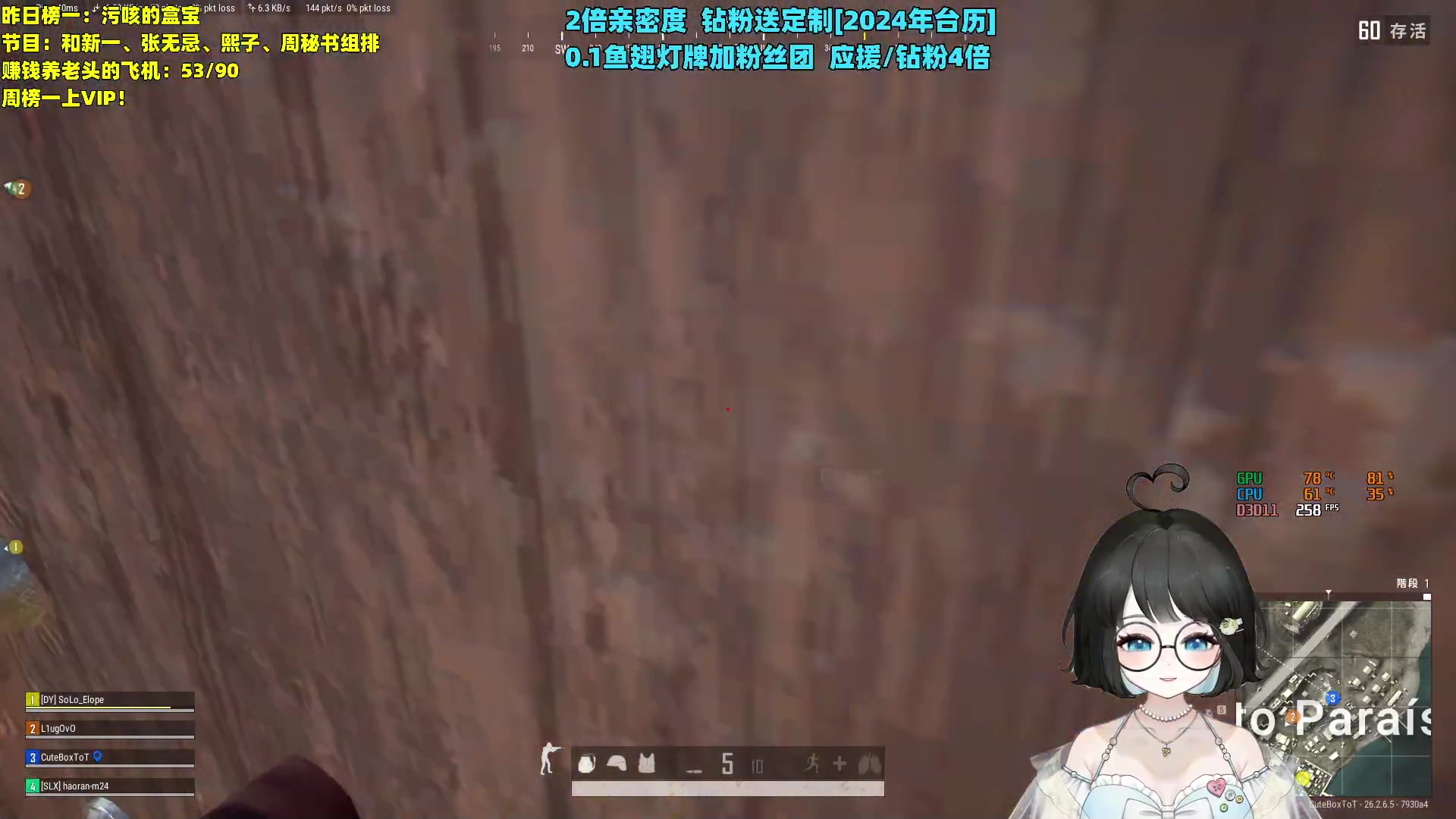 【2023-12-03 23点场】小盒子o3o：每天下午5点~【双倍】