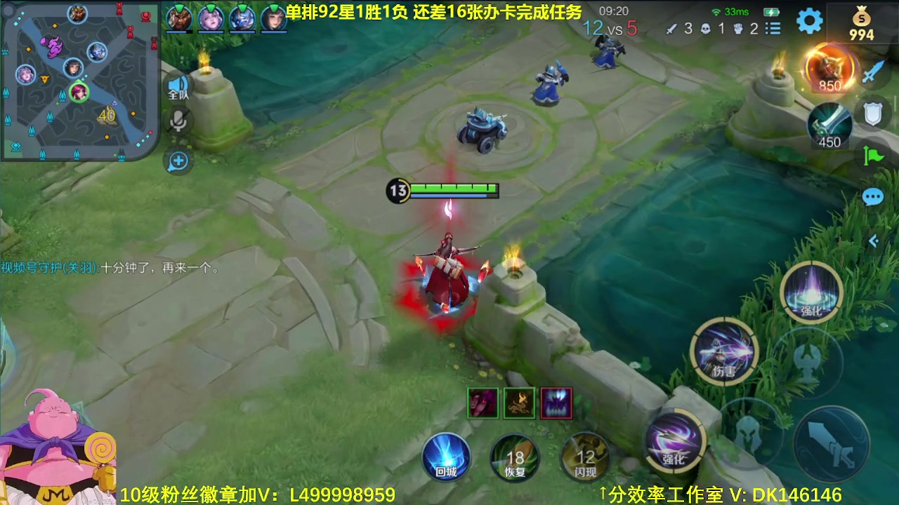 【2023-12-04 08点场】大魔王夏天天丶：单排射手90-100星，紧张刺激好看！