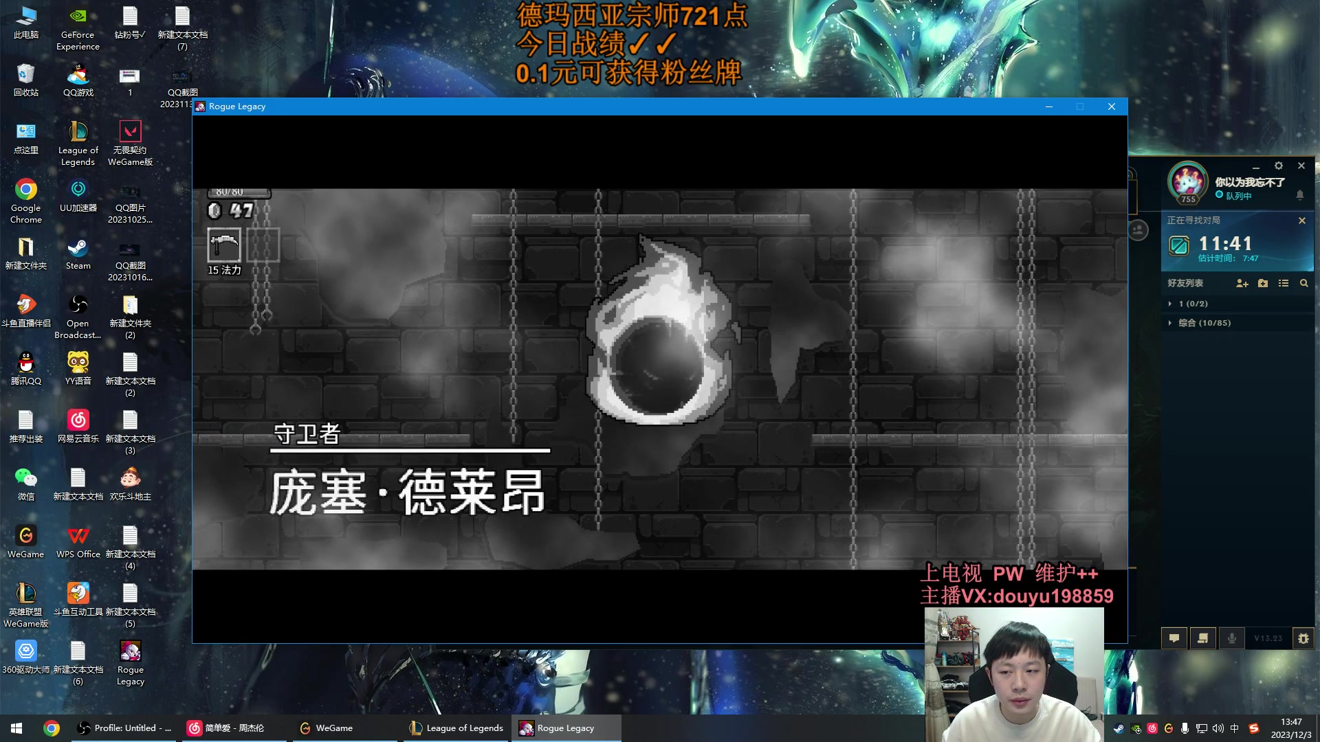 【2023-12-03 13点场】主播阿迎：阿迎：寒冰王宗师冲王者