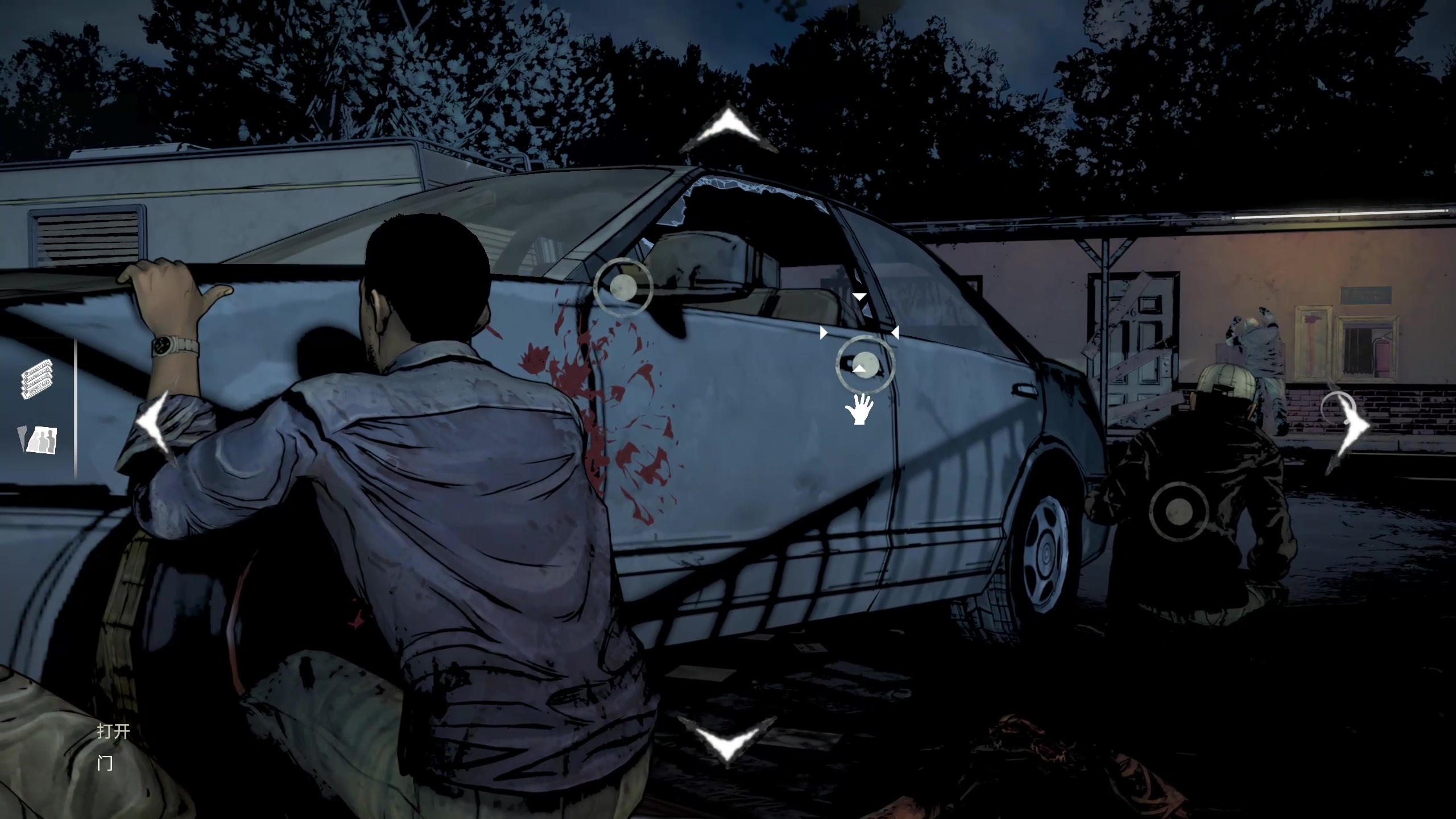 【2023-12-02 22点场】膝盖是个倒霉蛋：聪明又足智多谋的聪明蛋