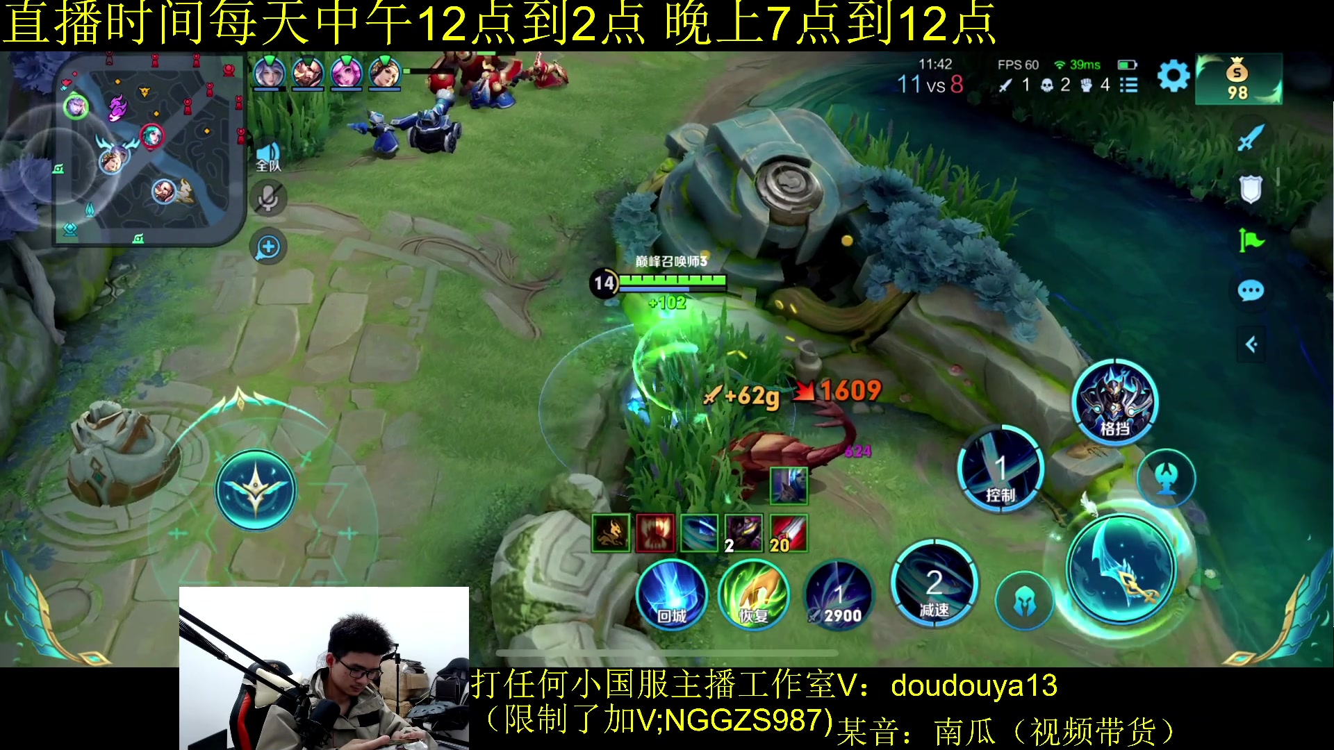 【2023-12-04 20点场】为输出铠证明的南瓜：国1铠 巅峰冲前十 88520