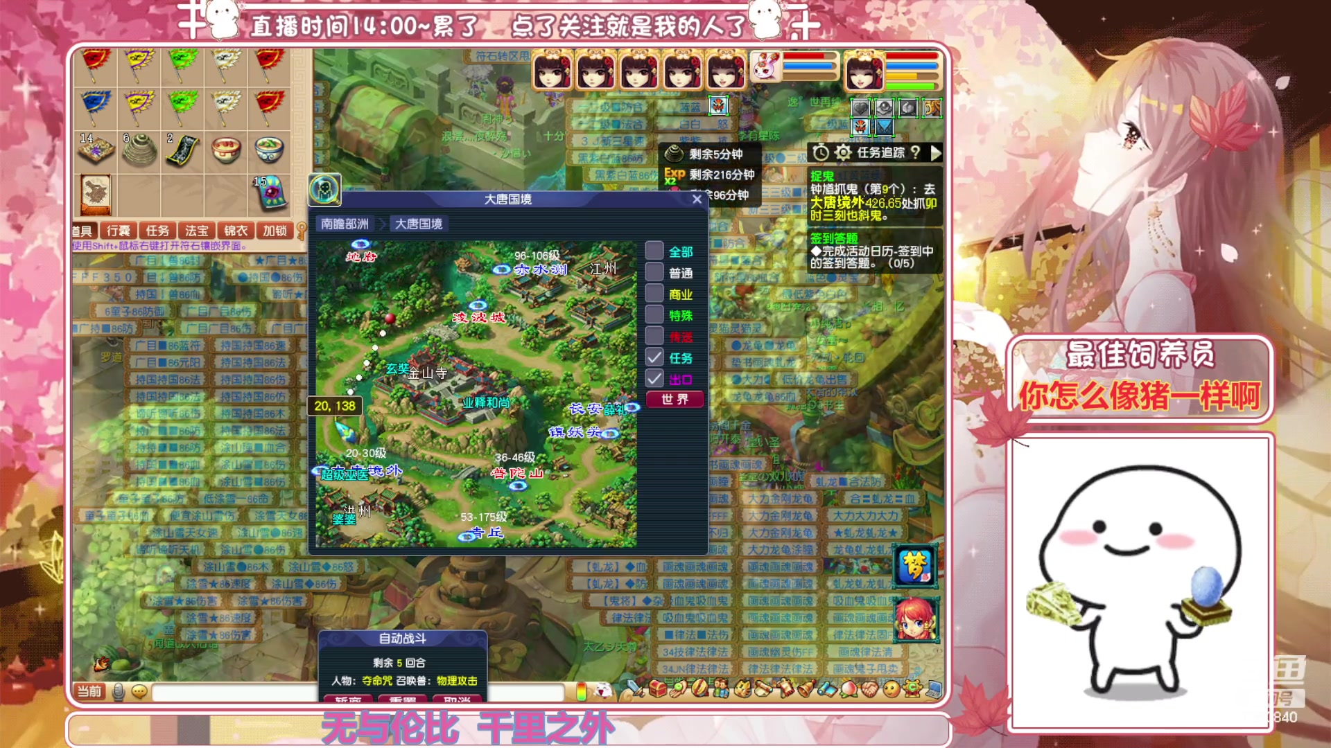 【2023-12-04 16点场】熊酱丶：今天努力清本^_^明天肝腰带咯