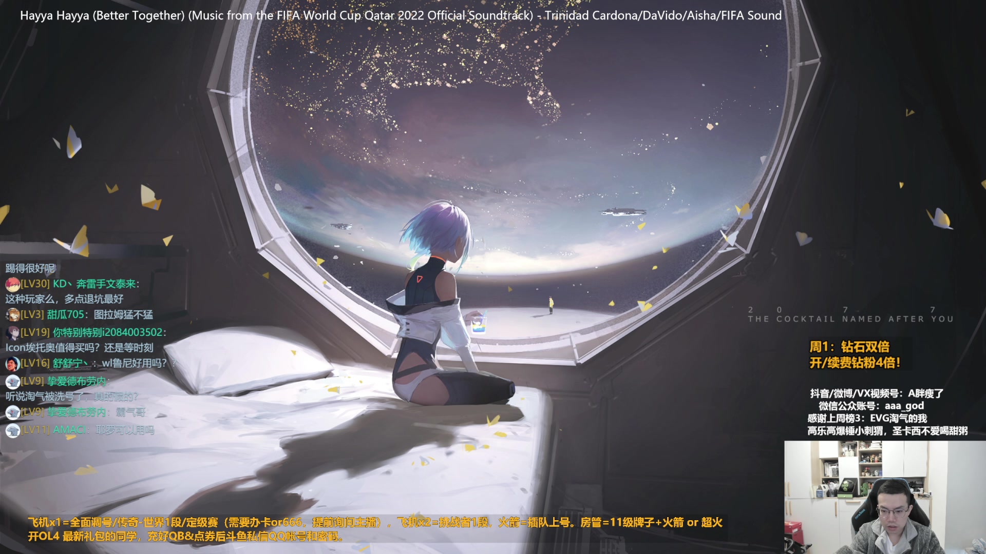 【2023-12-04 11点场】A胖瘦了：A胖~钻石双倍~新的一周