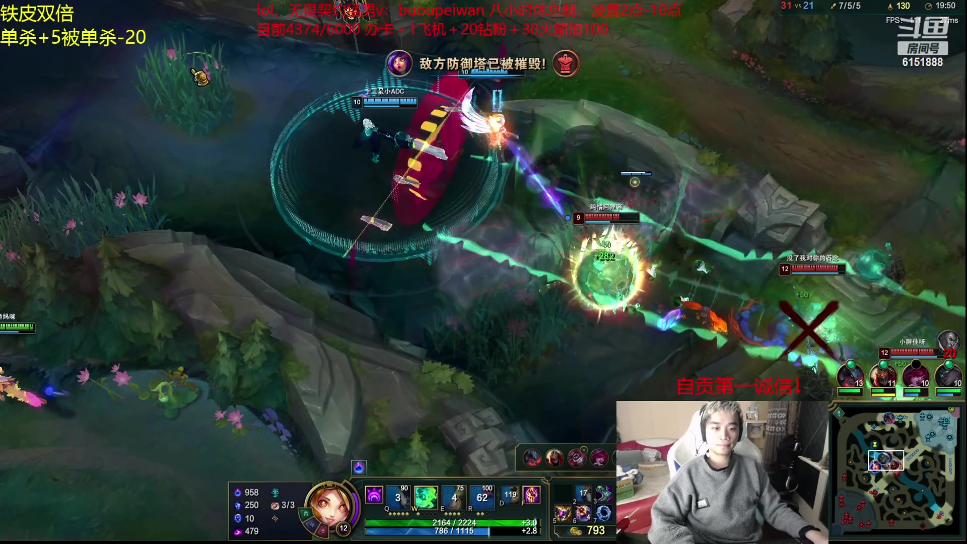 【2023-12-03 01点场】自宇666：【复制对位】4444起6000封顶挑战！